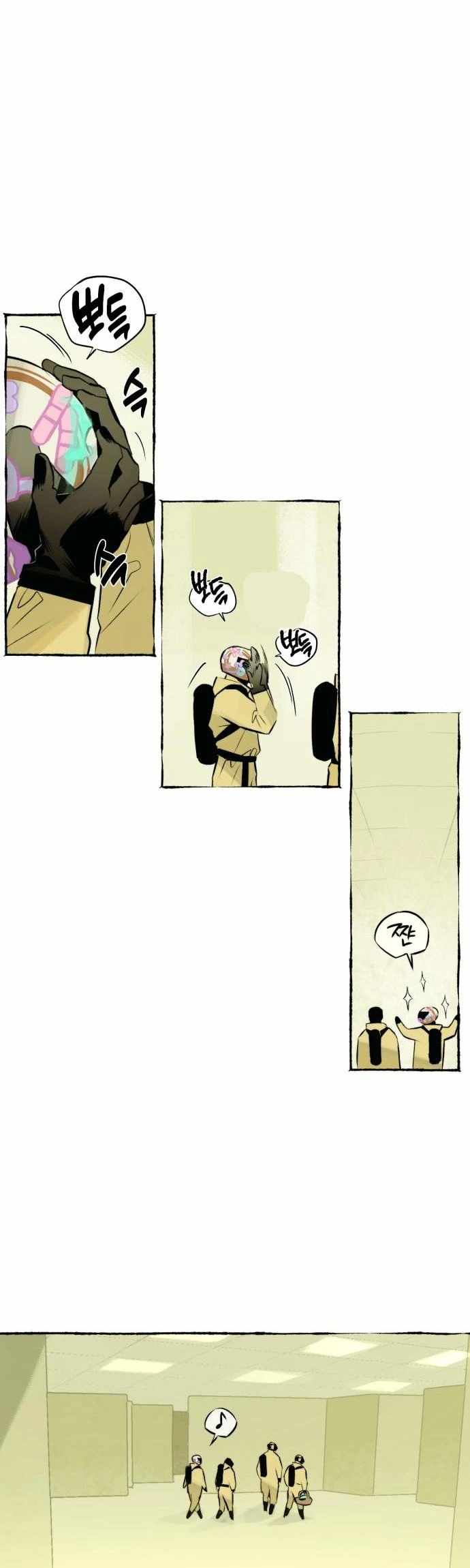 Control Zone Management Department Chapter 13 8
